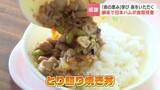 「【食育】命の恵みを学びながら命をいただく…給食メニューは「とり照り焼き丼」日本ハムが鶏肉168キロ無償提供」の画像1