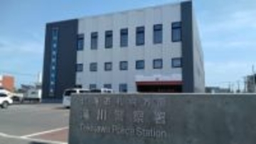 「夫と友人がもめている」と110番、友人宅で飲酒中に口論　仲裁に入った27歳の娘を殴打　暴行容疑の52歳男「腕は殴っていません」北海道滝川市