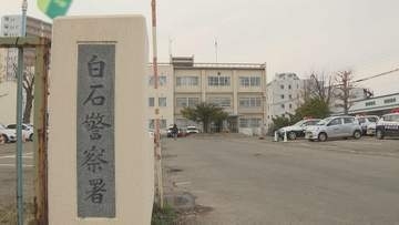 信号無視して交差点に進入した車　運転していた男から酒の臭い　調べてみたら"酒酔い運転"だった　自称団体職員の男を逮捕　札幌市白石区