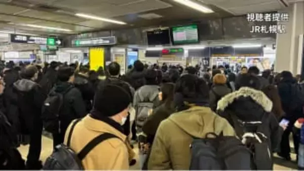 【運行情報】JR北海道・エアポートは1時間に2本程度の運転　函館線・手稲〜小樽 、学園都市線・あいの里公園〜北海道医療大学で運転見合わせ≪19日午後0時5分発表≫