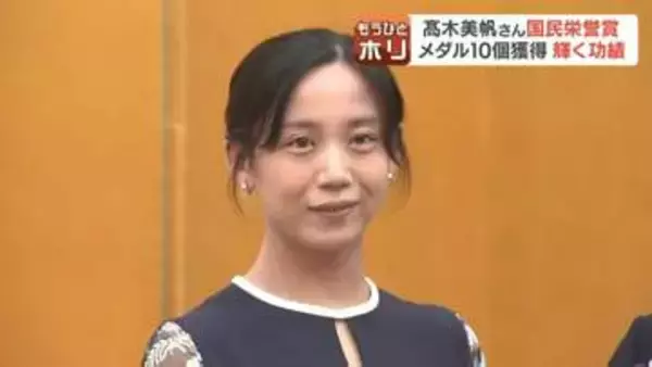 【国民栄誉賞】「日本の誇りだと思う」髙木美帆さん五輪10メダルの偉業支えた原点　サッカーやダンスで磨かれた抜群のポテンシャルと強い精神力　第二の人生へも期待