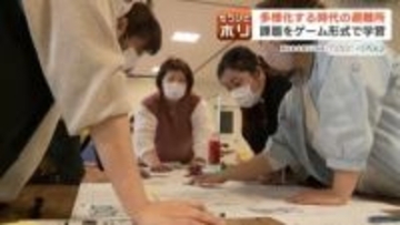 【東日本大震災15年】多様化するニーズ…避難所をどう運営するか『Doはぐ』ゲーム形式で学ぶ“要配慮者”へのスムーズな対応