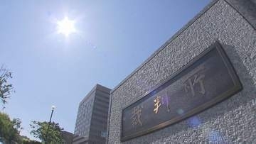【江別集団暴行死】主犯格とされる特定少年の裁判の行方は？元裁判官の見解…検察は無期懲役以上の求刑を視野か 未熟さや反省を踏まえても、なお重い責任　札幌地裁