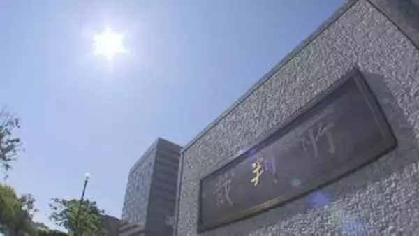 【江別集団暴行死】主犯格とされる特定少年の裁判の行方は？元裁判官の見解…検察は無期懲役以上の求刑を視野か 未熟さや反省を踏まえても、なお重い責任　札幌地裁