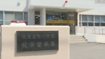 交際解消のやり取りしているうちに…北海道の20代女性をLINEで脅す　脅迫容疑で神奈川県の会社員の男（29）を逮捕　ストーカー行為も明らかに