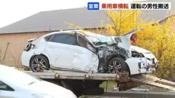 乗用車が横転し大破　運転の若い男性が骨折の重傷か　同乗の男性も病院搬送　北海道室蘭市・国道37号