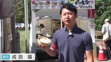 北海道の秋の味覚「さっぽろオータムフェスト」が開幕！大通公園の7つのエリアで、延べ約300店が勢ぞろい