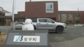 「個人的な反感」で候補2人に反対、別の2人に投票呼びかけるメッセージを約70人にLINE送信　54歳次長を停職2か月　北海道安平町・町議会議員選挙