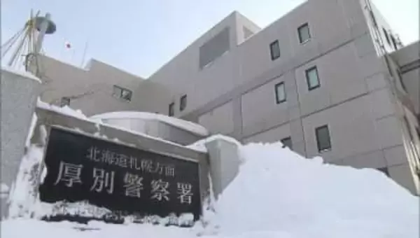 「借金をして金に困っていた」闇バイトに応募か、奈良県の大学生を逮捕　北海道の60代女性から現金600万円を詐取した疑い