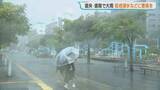 「マンホールから水が噴き出す…北海道南部などで大雨に警戒　JRは特急が運休するなどの影響」の画像1