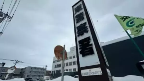 札幌市西区の路上に止めてあった配達中の車を車ごと盗んだ疑い　無職の51歳男を逮捕「知人から借りただけ」と供述も…被害者と被疑者に面識なし