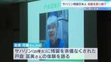 「「外で日本語を使えば差別を受ける」戦後のサハリンで苦しい生活を強いられた女性の記憶「語り部」が伝えるサハリン残留日本人、戸倉冨美さんの体験」の画像1