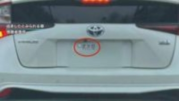 【独自】女性負傷のひき逃げ事件「名古屋ナンバー」白い車　愛知県で発生した“トクリュウ”窃盗事件に関与か　北海道千歳市