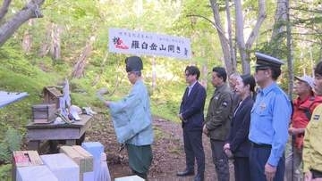 羅臼岳で山開き　ヒグマによる登山者死亡事故で閉鎖の登山道を11か月ぶりに解除　北海道・知床半島