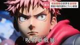 「「パネルなど満足感ばっちり」人気アニメ”呪術廻戦”の世界を体感できる展覧会が開幕　貴重な原画やキャラ設定資料が集結　8月10日まで　札幌」の画像1