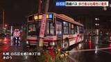 「路線バスが横断歩道の歩行者をはねて電柱に衝突、2人が病院搬送　軽傷か　札幌市白石区」の画像1