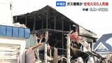 「ガス爆発が火災の原因か【5人死傷火災】2棟全焼　近隣の住宅は窓枠が吹き飛ぶ《中継リポート》「辺りは爆発によって木材が散乱」」の画像1
