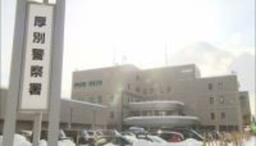 「前澤氏が株を配る」ニセ投稿きっかけに600万円投資を…別事件の捜査で情報キャッチした警察『だまされたふり作戦』60代女性宅に現れた24歳男と31歳中国籍の男を逮捕