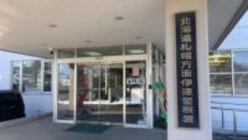 「波消しブロックの隙間に人が浮いている」成人男性とみられる人物が心肺停止の状態で病院搬送　近くに釣り具一式　北海道洞爺湖町