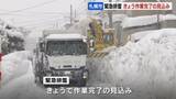 「札幌市の生活道路約3800キロ対象の「緊急排雪」7日で作業終了へ　1月下旬の記録的な大雪の影響」の画像1