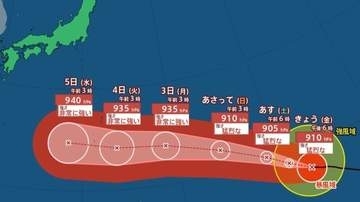 【台風情報】猛烈な台風13号（ドルフィン）最大瞬間風速85ｍ…来週後半に九州・西日本に接近か《31日最新予想と全国週間予報》