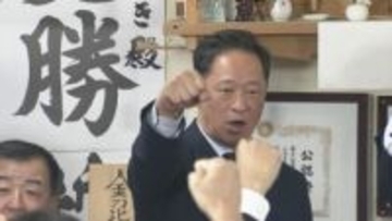速報　北海道5区　当選確実となった和田義明氏（自民・元）喜びの声