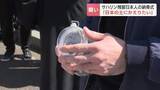 「サハリン残留日本人の納骨式「夫の望みを叶えることができてうれしく思う」夜に隠れて日本のラジオを聴いていた祖母」の画像1