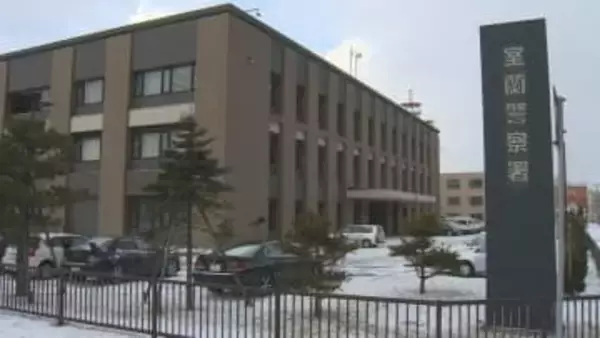 10代前半の娘の頭を殴打「父親に殴られた」110番通報で発覚　暴行容疑の45歳の男「小突いただけ」と供述　北海道登別市