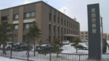 10代前半の娘の頭を殴打「父親に殴られた」110番通報で発覚　暴行容疑の45歳の男「小突いただけ」と供述　北海道登別市