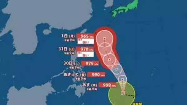 【台風情報】台風6号がフィリピンの東で発生　発達しながら北北西へ…来週前半には沖縄に接近か《気象庁最新進路・全国の週間天気》