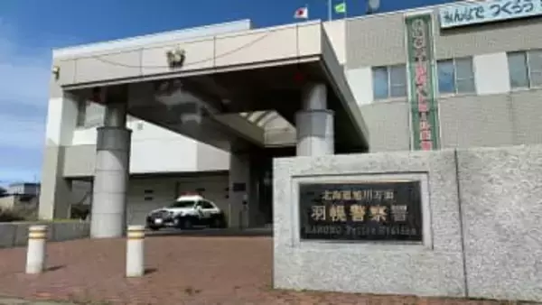 軽トラック運転中に正面衝突、現場で警察が酒の臭いに気づき検査…酒気帯び運転疑いで58歳の男を逮捕　北海道苫前町