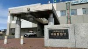 反対車線にはみ出し正面衝突、現場で警察が酒の臭いに気づき検査…酒気帯び運転疑いで58歳の男を逮捕　北海道苫前町