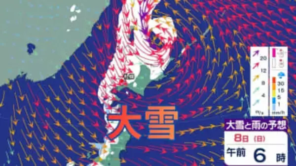 【北海道】7日夜から猛ふぶきに警戒　日本海側北部で50センチの大雪予想も　交通障害に注意必要