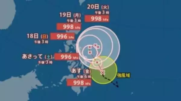 【台風情報】7年ぶりの“1月台風”発生　日本列島に近づく可能性は低い見込み《気象庁》雨と風のシミュレーションもチェック
