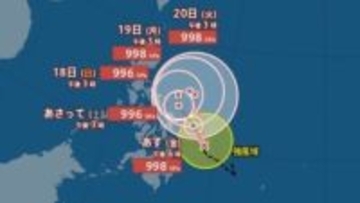【台風情報】7年ぶりの“1月台風”発生　日本列島に近づく可能性は低い見込み《気象庁》雨と風のシミュレーションもチェック