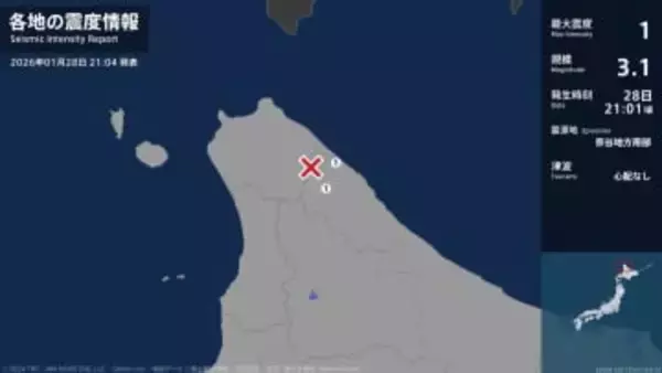 北海道で最大震度1の地震　北海道・浜頓別町、中頓別町