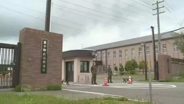 【懲戒免職】陸上自衛隊の3等陸曹が麻薬成分を含む乾燥植物片を所持【滝川駐屯地・第10即応機動連隊】乾燥植物の種類や調査実施有無などの詳細明かさず