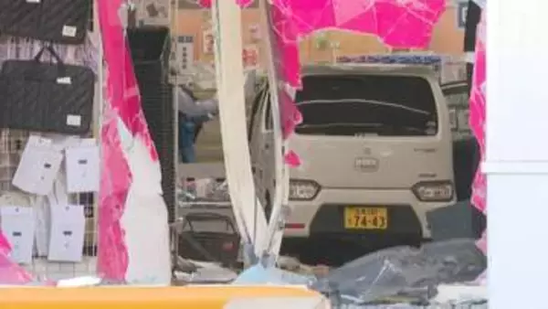 【続報】商品散乱する店内　ダイソーに軽乗用車突っ込む  窓ガラス突き破り6人巻き込まれけが　北海道網走市