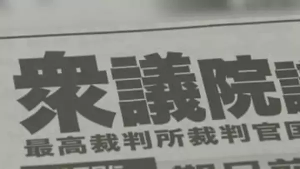 【衆議院選挙2026】「選挙公報」の紙面に汚れ、北海道選管が北海道6区・12区の選挙公報を回収へ　全戸配布は2月6日までに