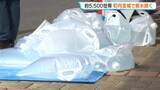 「「少ない水で頭を洗った」北海道岩内町全域の約5500世帯で断水続く　幌内川上流で土砂が流入したのが原因か」の画像1