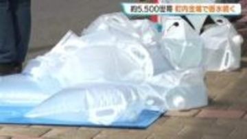 「ペットボトルに穴を開け少ない水で頭を洗った」北海道岩内町全域の約5500世帯で断水続く　幌内川上流で土砂が流れ込んだのが原因か