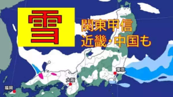 【雪の予想】近畿・中国地方も70㎝…日本海側中心に大雪の恐れ　気象庁は警戒呼びかけ　今後どうなる？《1時間ごとの大雪・雨の最新シミュレーション》