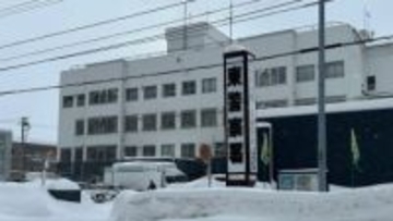 女子高校生に「たばこ吸えよ」　強要の疑いで知人の女2人逮捕　何らかのトラブルがきっかけか　警察は、他にも現場に複数人がいたとみて関連を捜査　札幌市東区