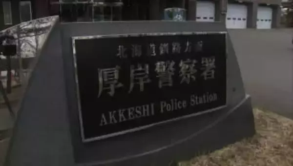 パソコンが突然真っ黒になり「ウイルスに乗っ取られました」 画面の指示通りにネットバンキングの口座入力し50万円騙し取られる 警察が注意呼びかけ