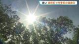 「「溶けそうなぐらい暑い」北海道で今年初の猛暑日　遠軽町で最高気温35.6℃　このあとも気温上昇の見込み」の画像1