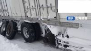 大型トラックの左後ろダブルタイヤが2本脱落　1本は3キロほど手前の国道で発見　タイヤの交換時期など調査中　北海道初山別村