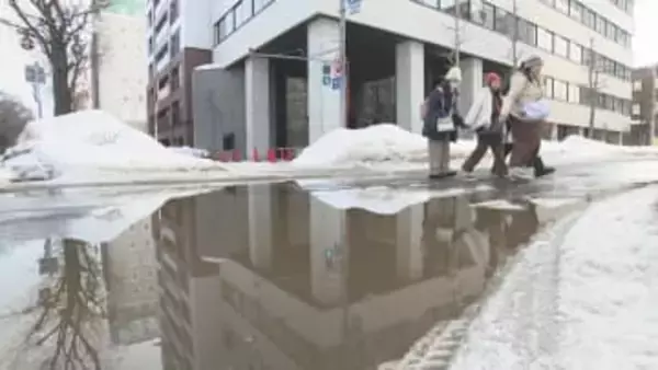 北海道は季節外れの暖かさ…函館市川汲で10.5℃、札幌で5.8℃　各地で3月上旬～4月上旬なみの気温で雪どけ進む、16日降雪も19日以降気温上昇か
