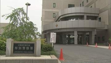 女子トイレに侵入し70代女性を盗撮しようとした疑い　別のコンビニでトイレに閉じこもり通報された34歳男　押収されたスマホから発覚「間違いありません」