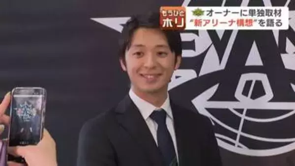 【レバンガ】小川嶺オーナー“新アリーナ構想”を語る「アリーナを作りたいわけではなくマチを作りたい」イメージは長崎に近い…有力な候補地は？