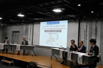 北海道の未来へキックオフ　道総合開発計画スタート、識者が議論